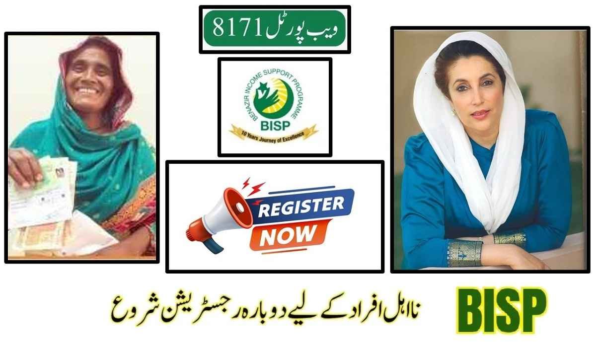 BISP 8171 Online Registration